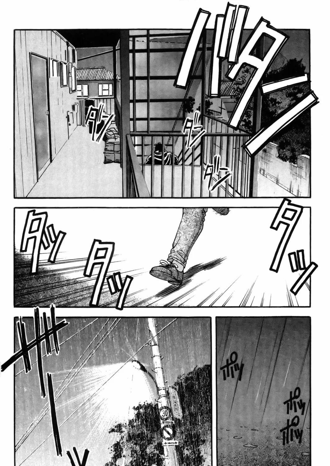 Read Ai Yori Aoshi chapter 8 image 6 on Lezhin