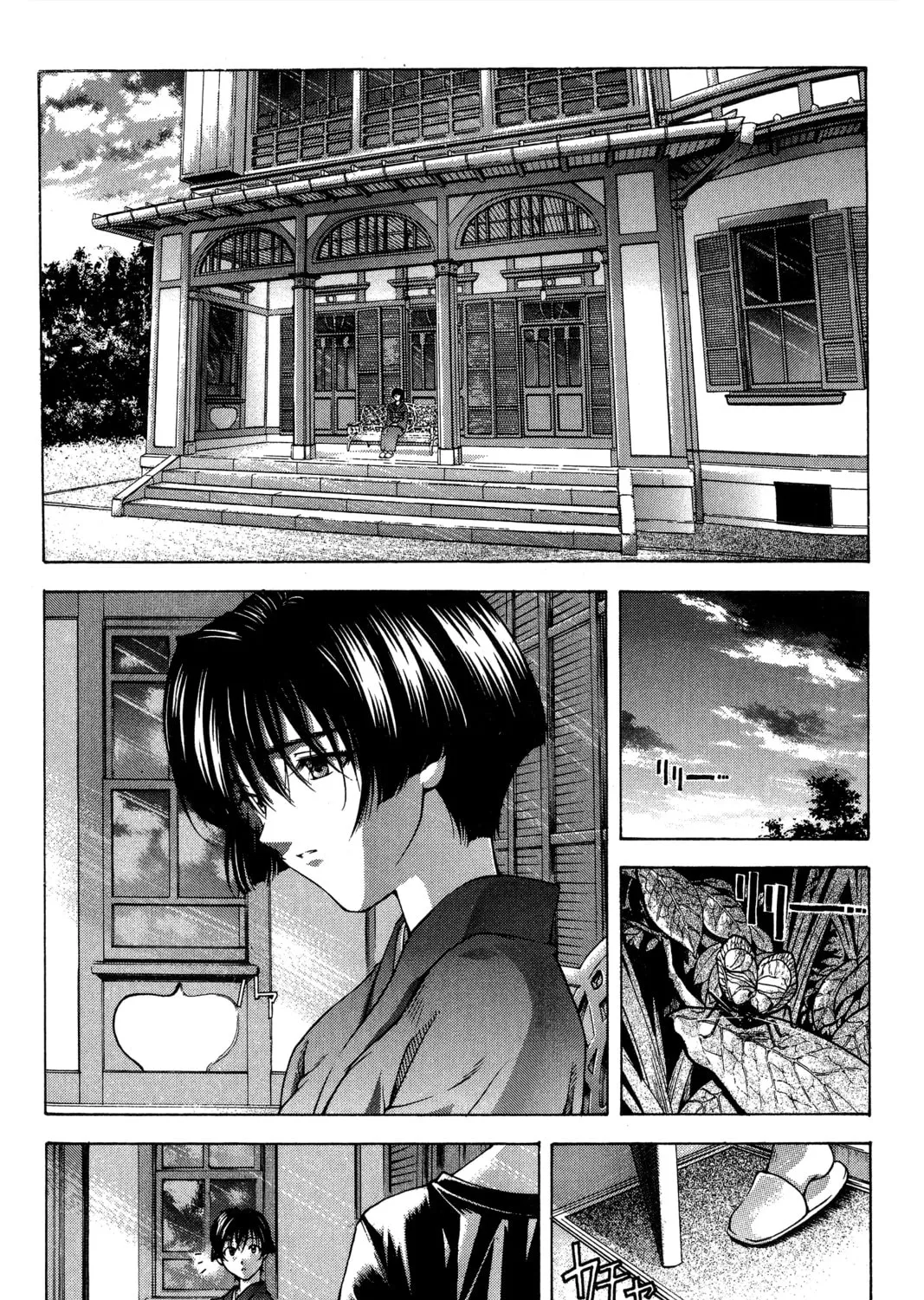 Read Ai Yori Aoshi chapter 80 image 26 on Lezhin