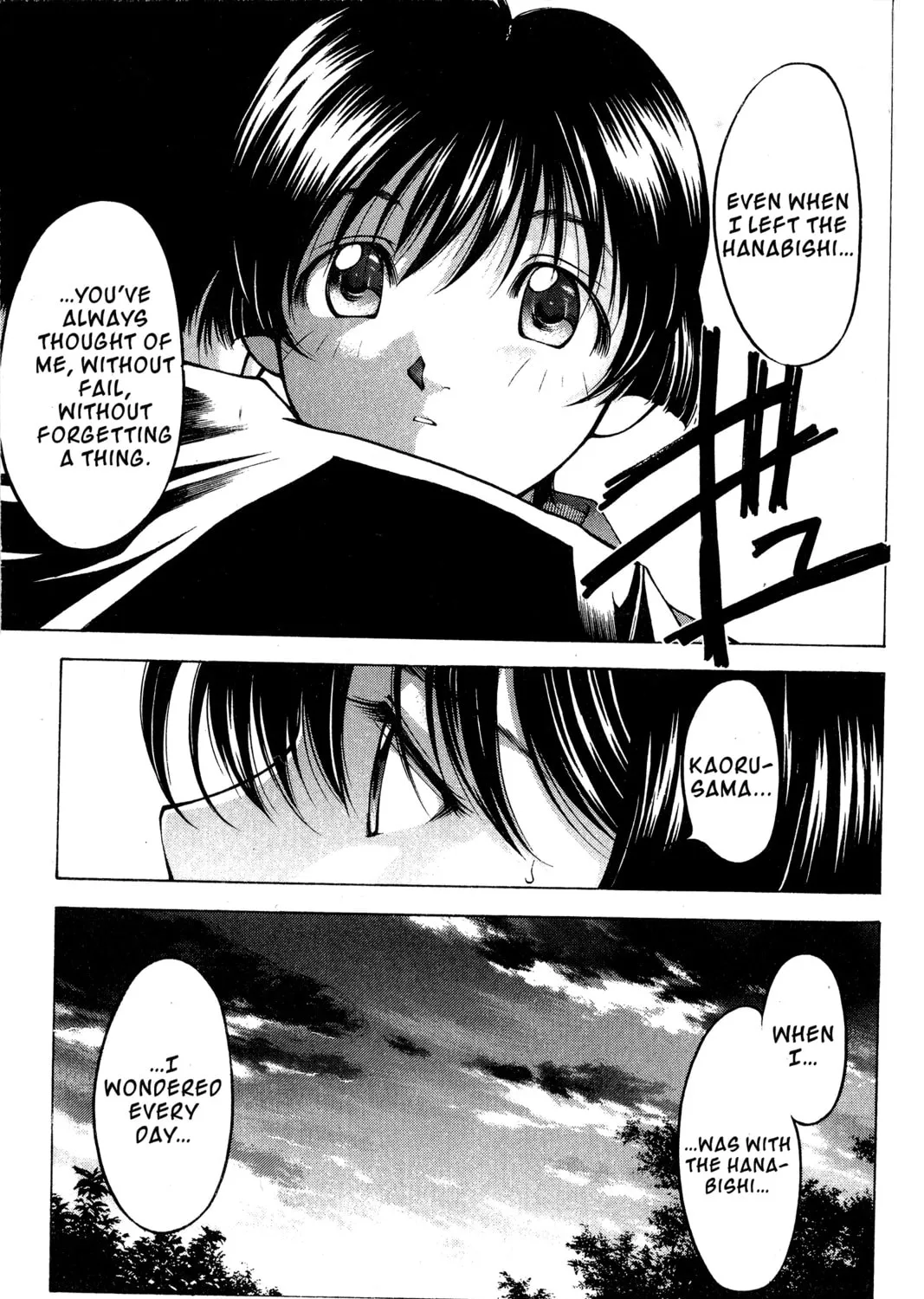 Read Ai Yori Aoshi chapter 80 image 32 on Lezhin