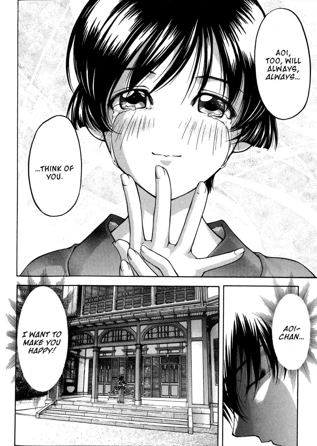 Read Ai Yori Aoshi chapter 80 image 38 on Lezhin