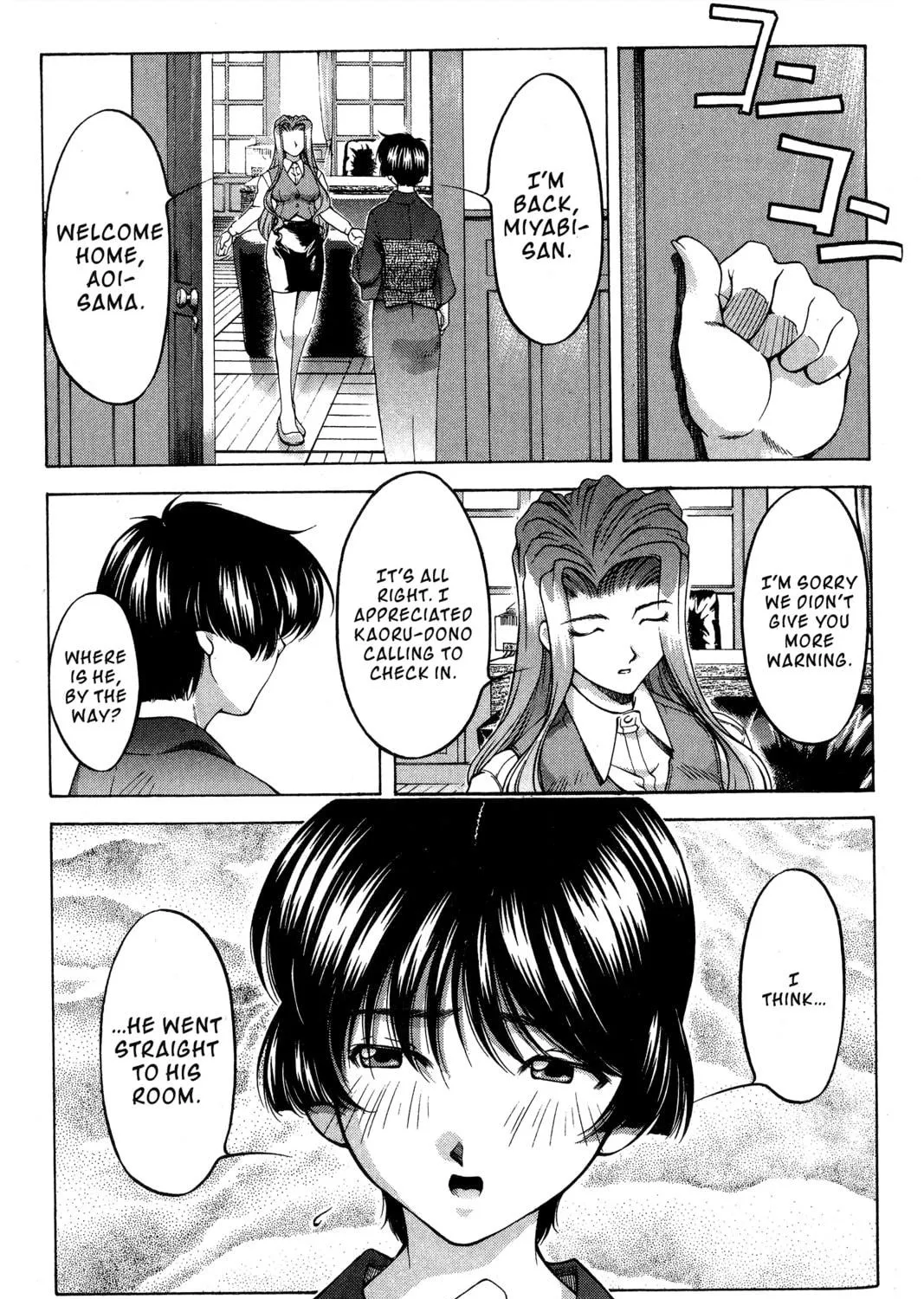 Read Ai Yori Aoshi chapter 80 image 4 on Lezhin