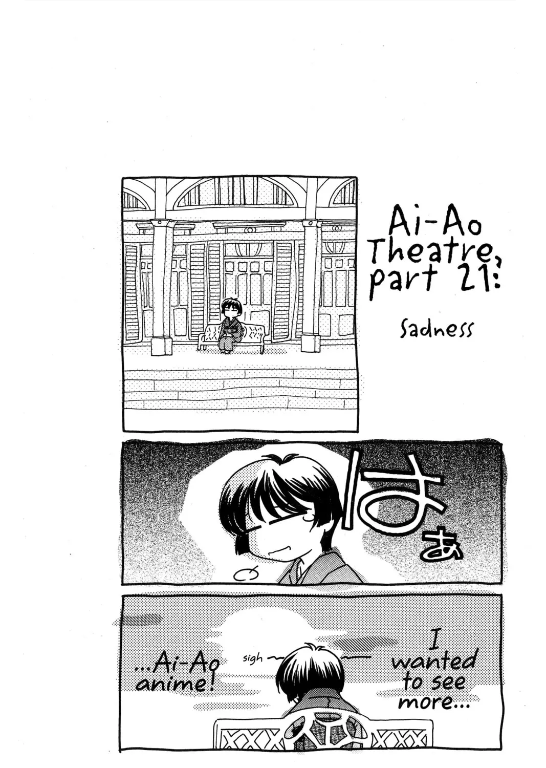 Read Ai Yori Aoshi chapter 80 image 42 on Lezhin