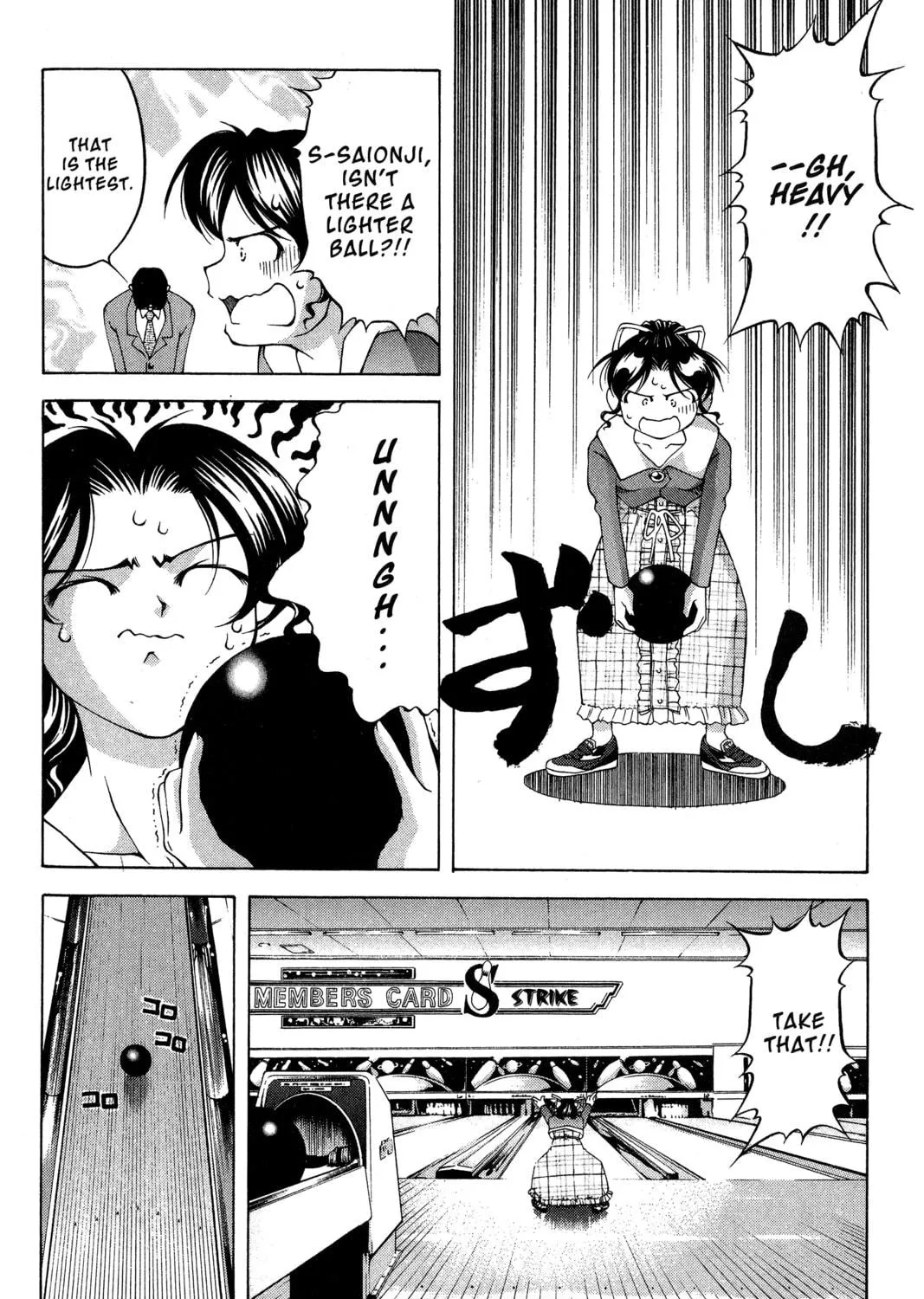 Read Ai Yori Aoshi chapter 81 image 18 on Lezhin