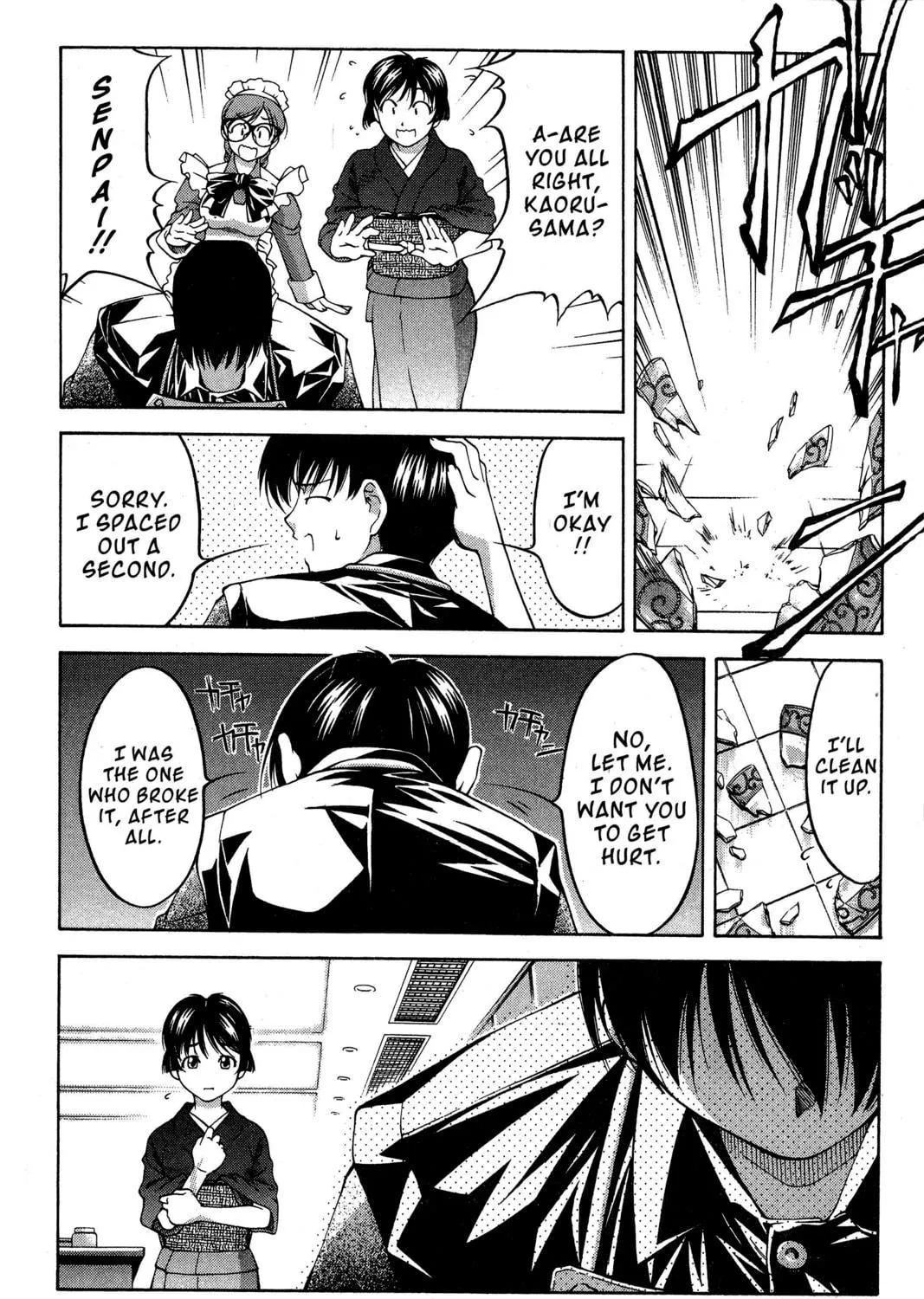 Read Ai Yori Aoshi chapter 82 image 10 on Lezhin