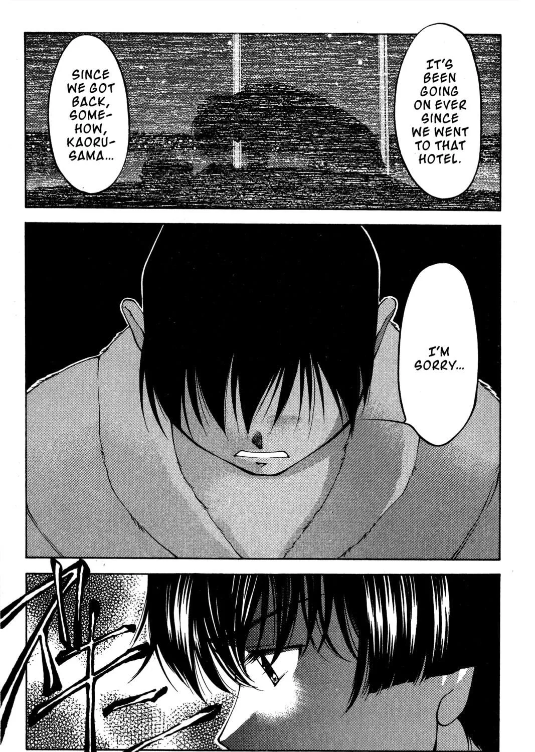 Read Ai Yori Aoshi chapter 82 image 16 on Lezhin