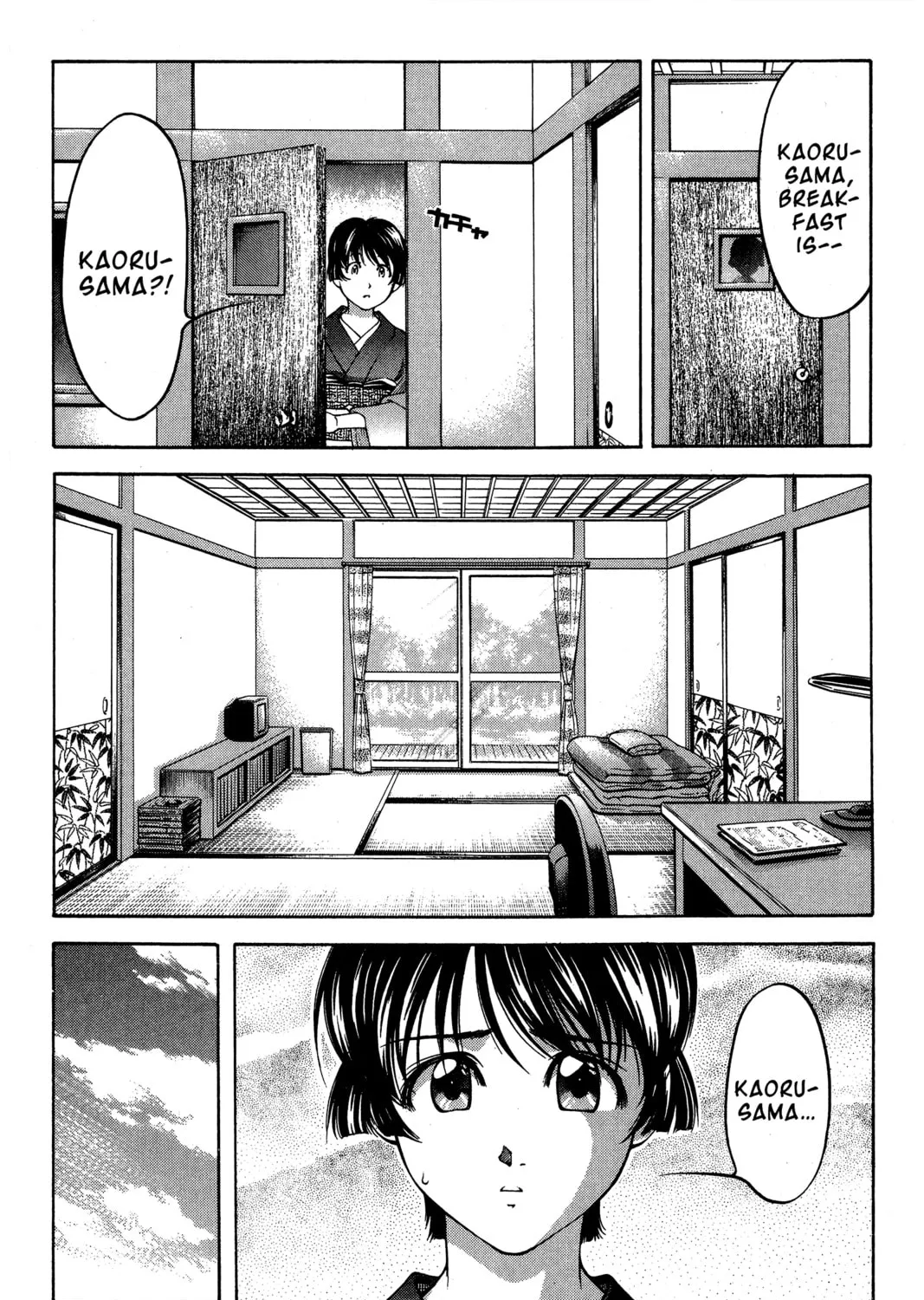 Read Ai Yori Aoshi chapter 83 image 12 on Lezhin