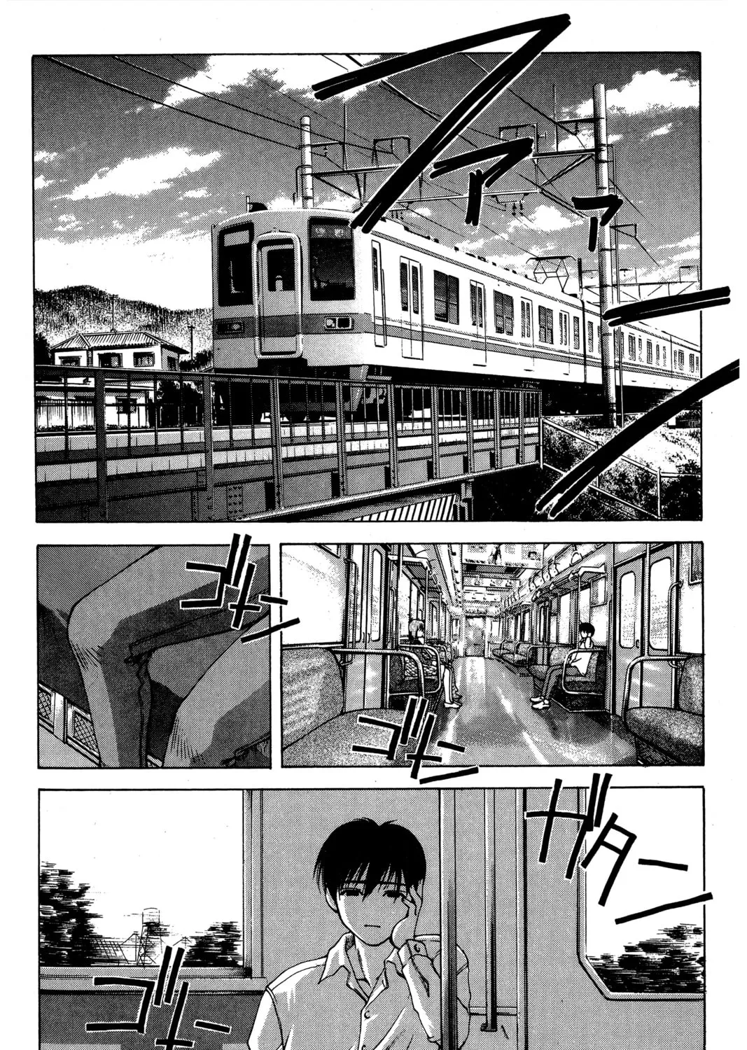 Read Ai Yori Aoshi chapter 83 image 14 on Lezhin