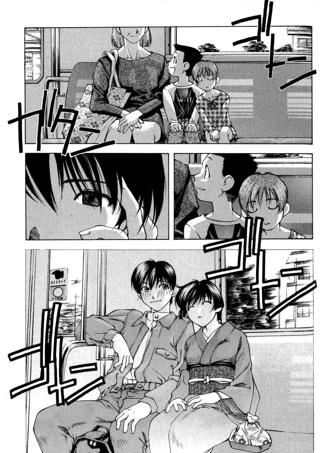 Read Ai Yori Aoshi chapter 83 image 16 on Lezhin