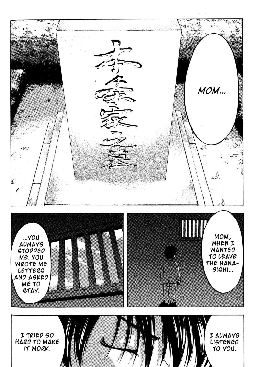 Read Ai Yori Aoshi chapter 83 image 22 on Lezhin