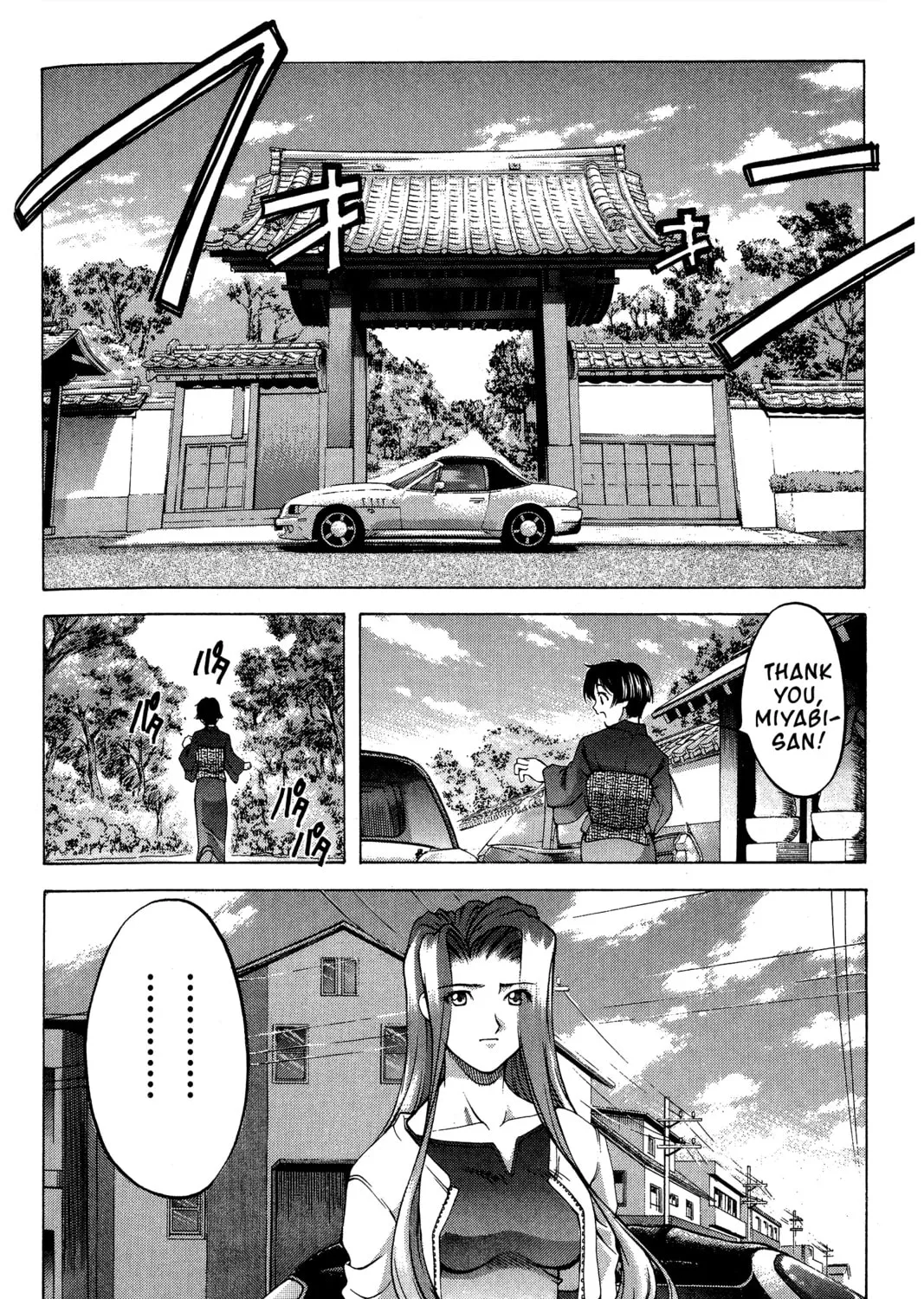 Read Ai Yori Aoshi chapter 83 image 26 on Lezhin