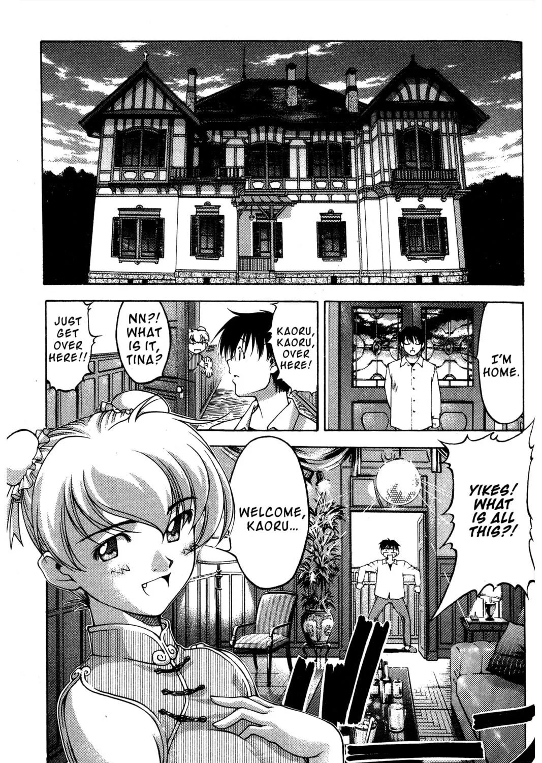 Read Ai Yori Aoshi chapter 84 image 16 on Lezhin