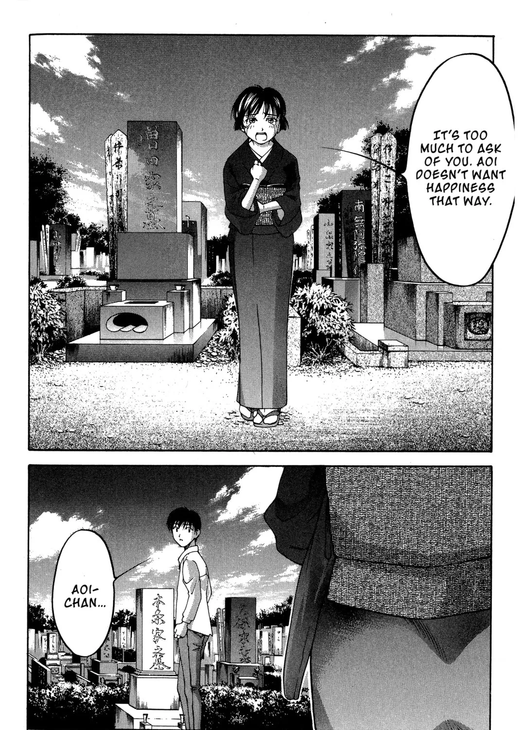 Read Ai Yori Aoshi chapter 84 image 2 on Lezhin