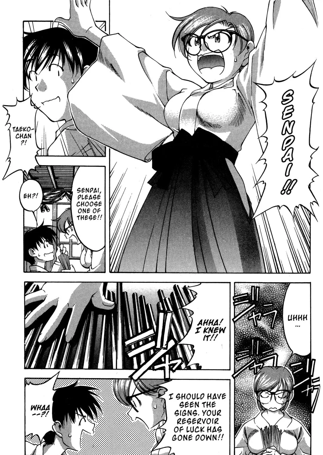 Read Ai Yori Aoshi chapter 84 image 20 on Lezhin