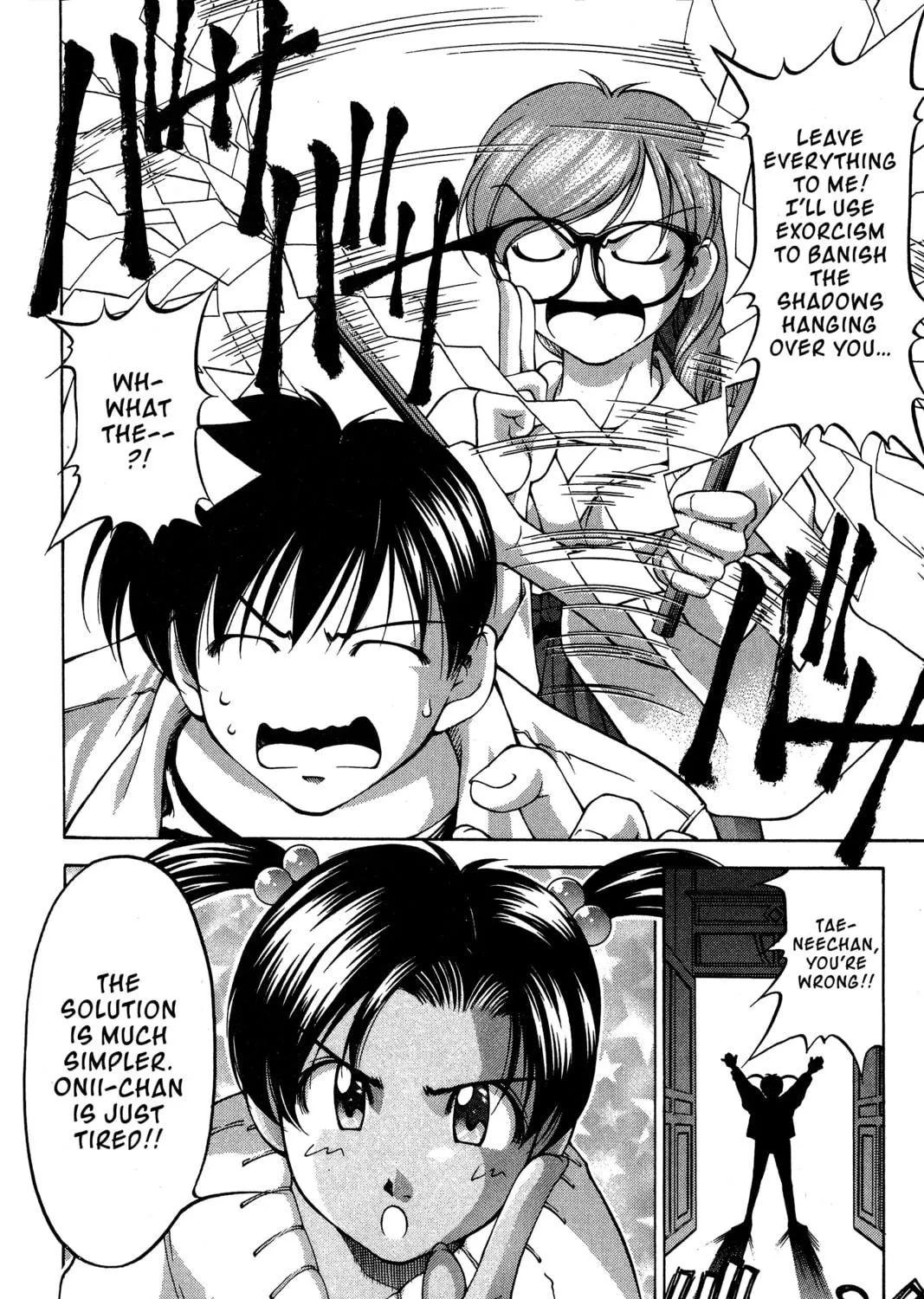 Read Ai Yori Aoshi chapter 84 image 22 on Lezhin