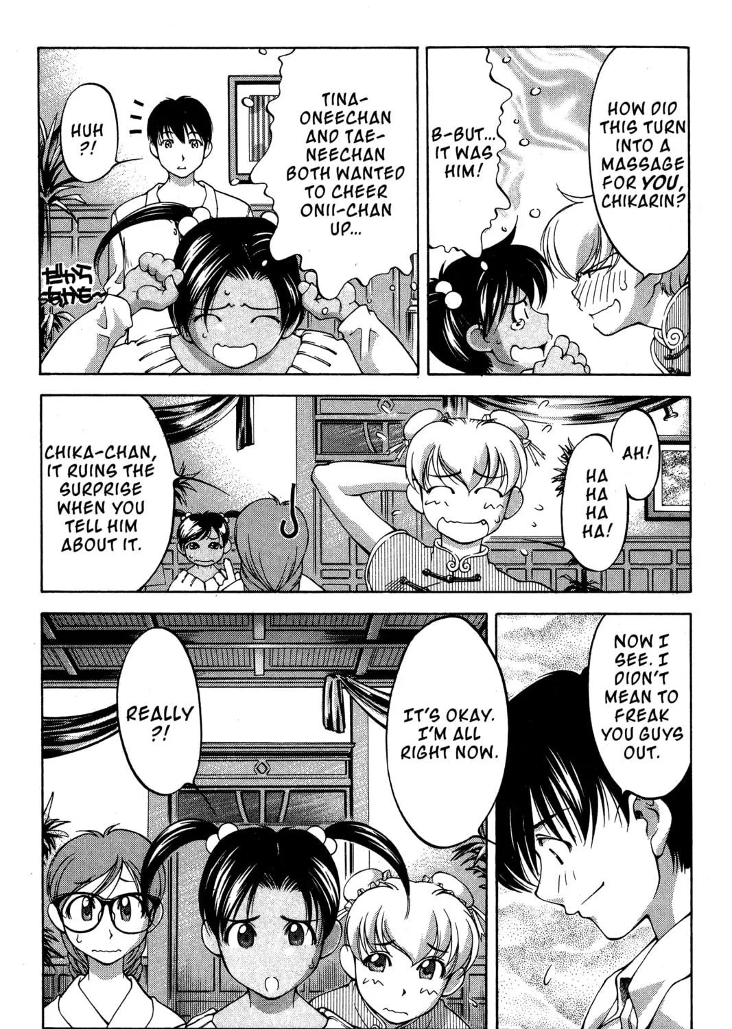 Read Ai Yori Aoshi chapter 84 image 28 on Lezhin
