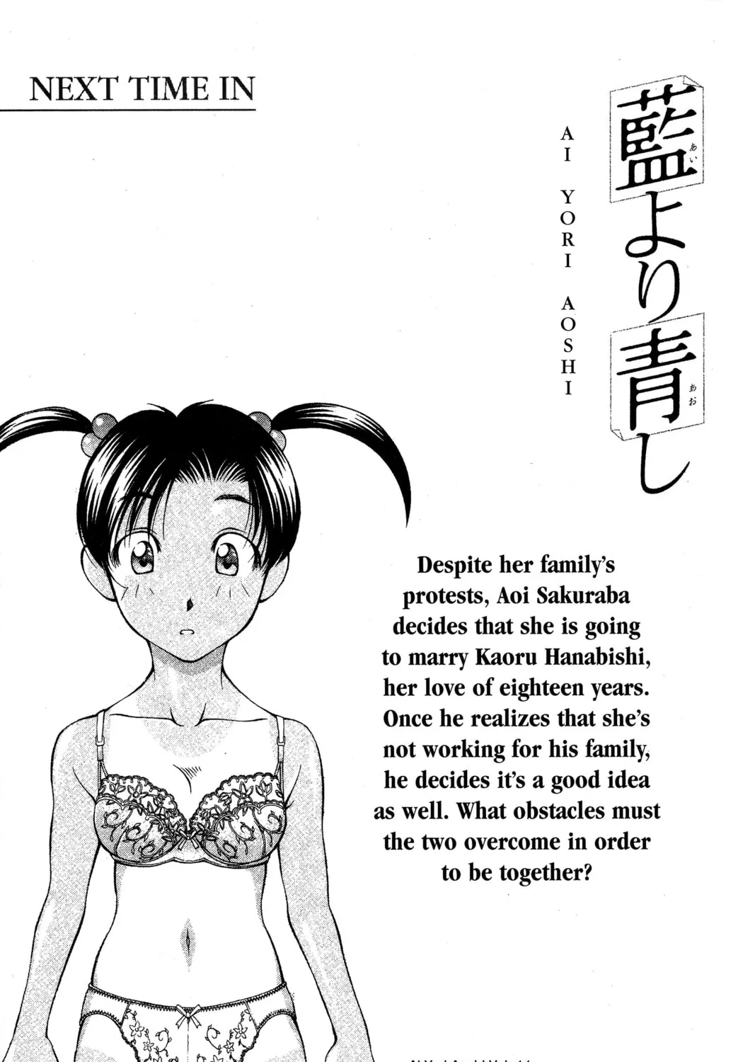 Read Ai Yori Aoshi chapter 84 image 44 on Lezhin