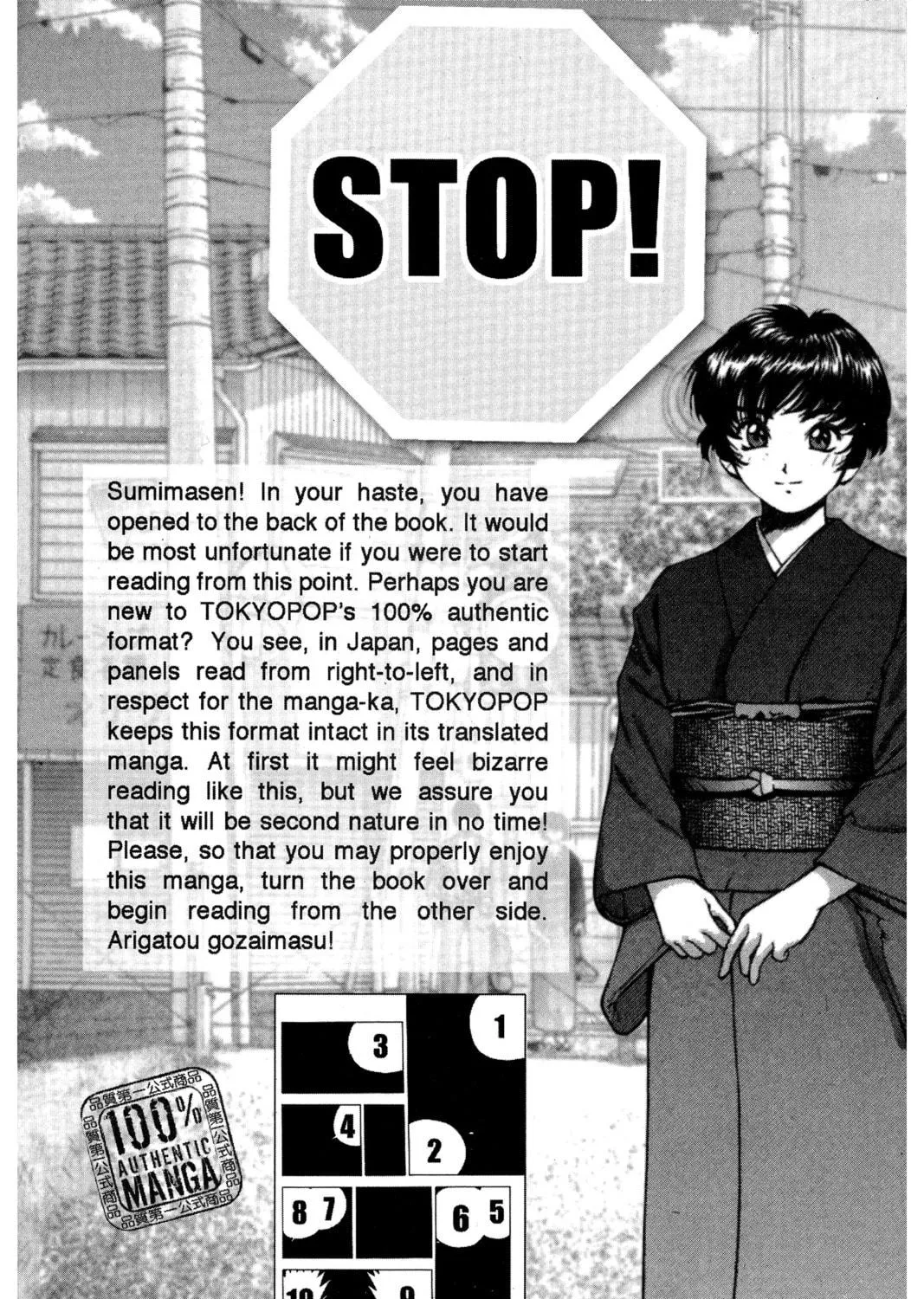 Read Ai Yori Aoshi chapter 84 image 46 on Lezhin