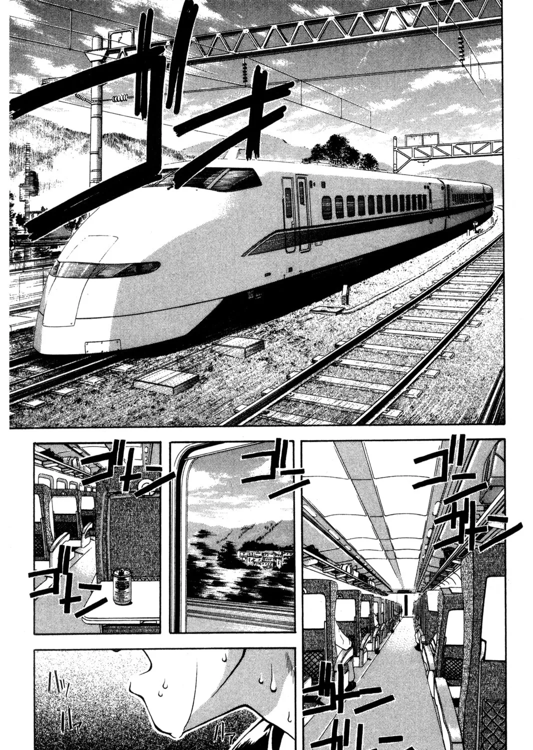 Read Ai Yori Aoshi chapter 86 image 12 on Lezhin
