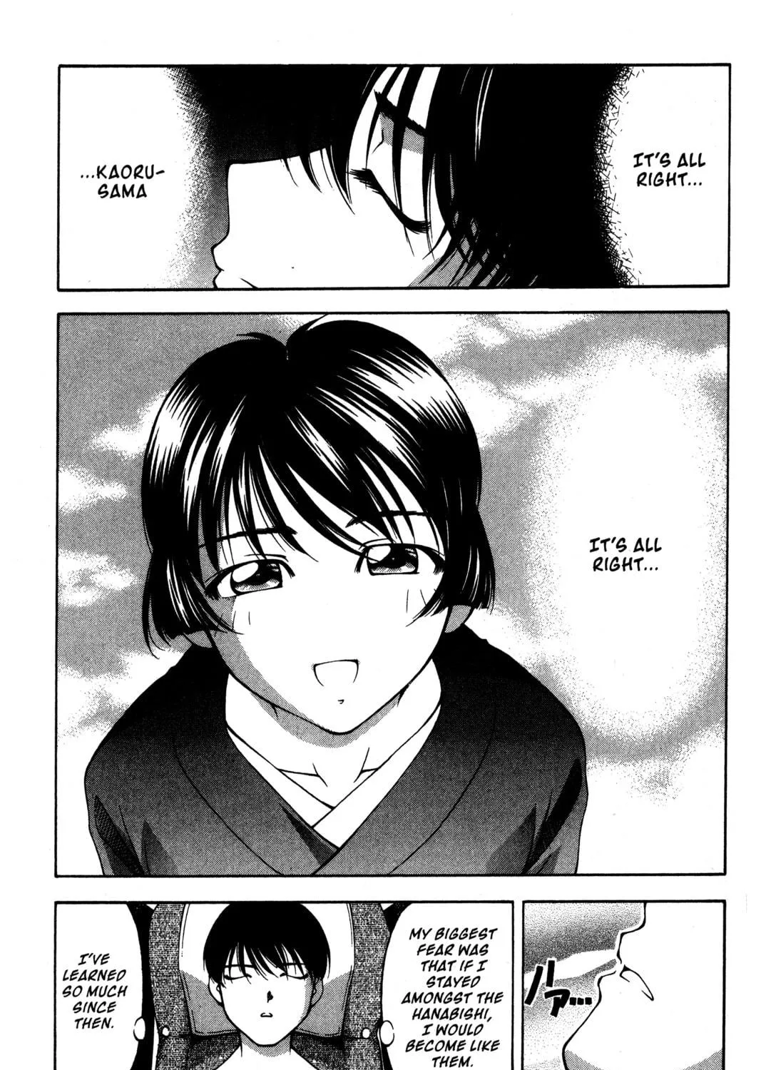 Read Ai Yori Aoshi chapter 86 image 16 on Lezhin
