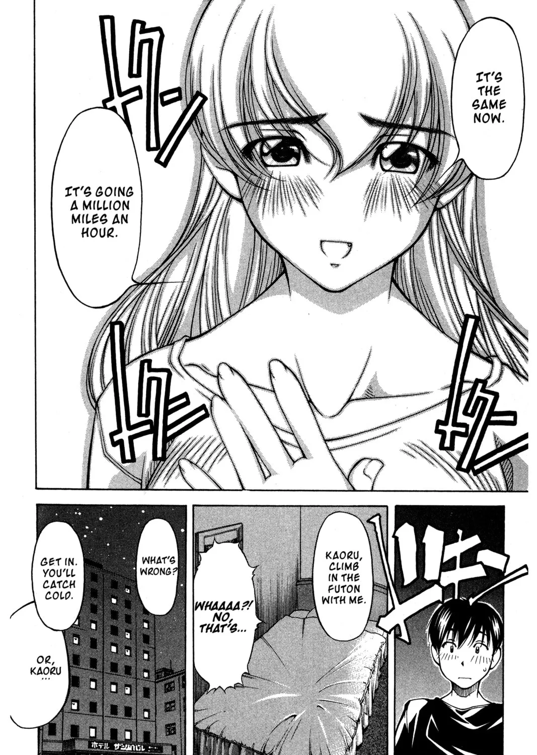 Read Ai Yori Aoshi chapter 89 image 26 on Lezhin