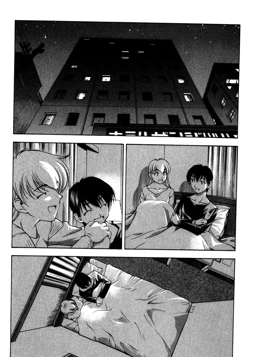 Read Ai Yori Aoshi chapter 89 image 30 on Lezhin