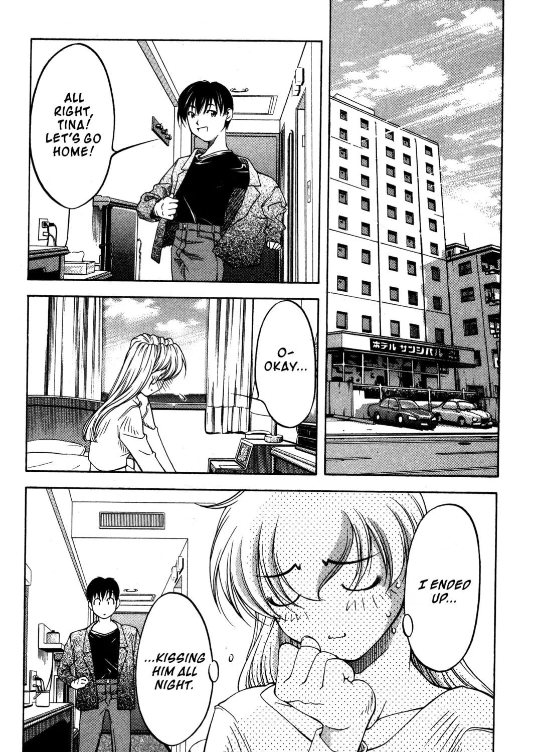 Read Ai Yori Aoshi chapter 89 image 38 on Lezhin