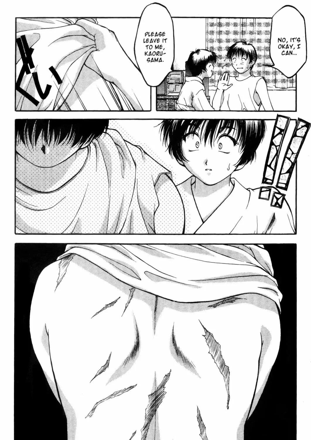 Read Ai Yori Aoshi chapter 9 image 18 on Lezhin