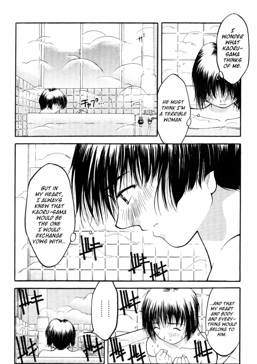 Read Ai Yori Aoshi chapter 9 image 2 on Lezhin