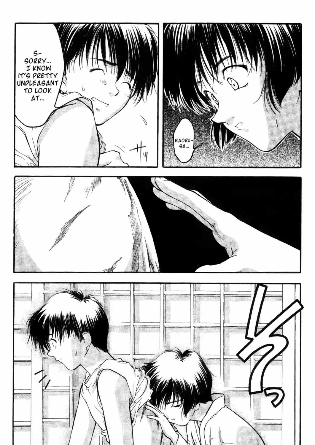 Read Ai Yori Aoshi chapter 9 image 20 on Lezhin