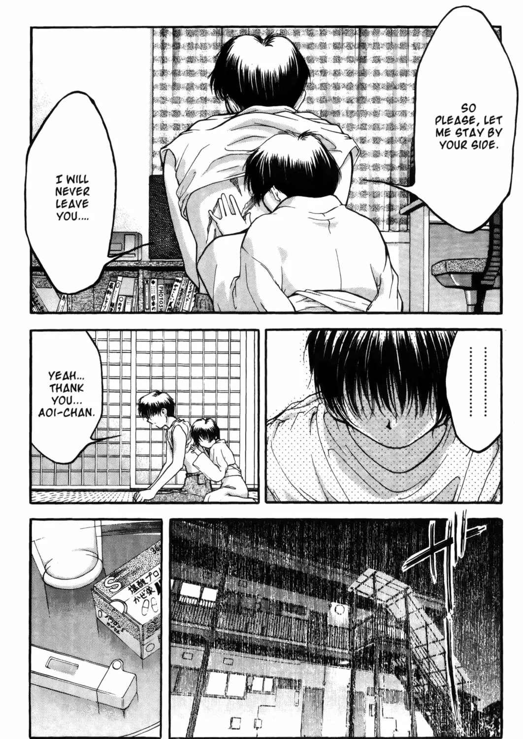 Read Ai Yori Aoshi chapter 9 image 24 on Lezhin