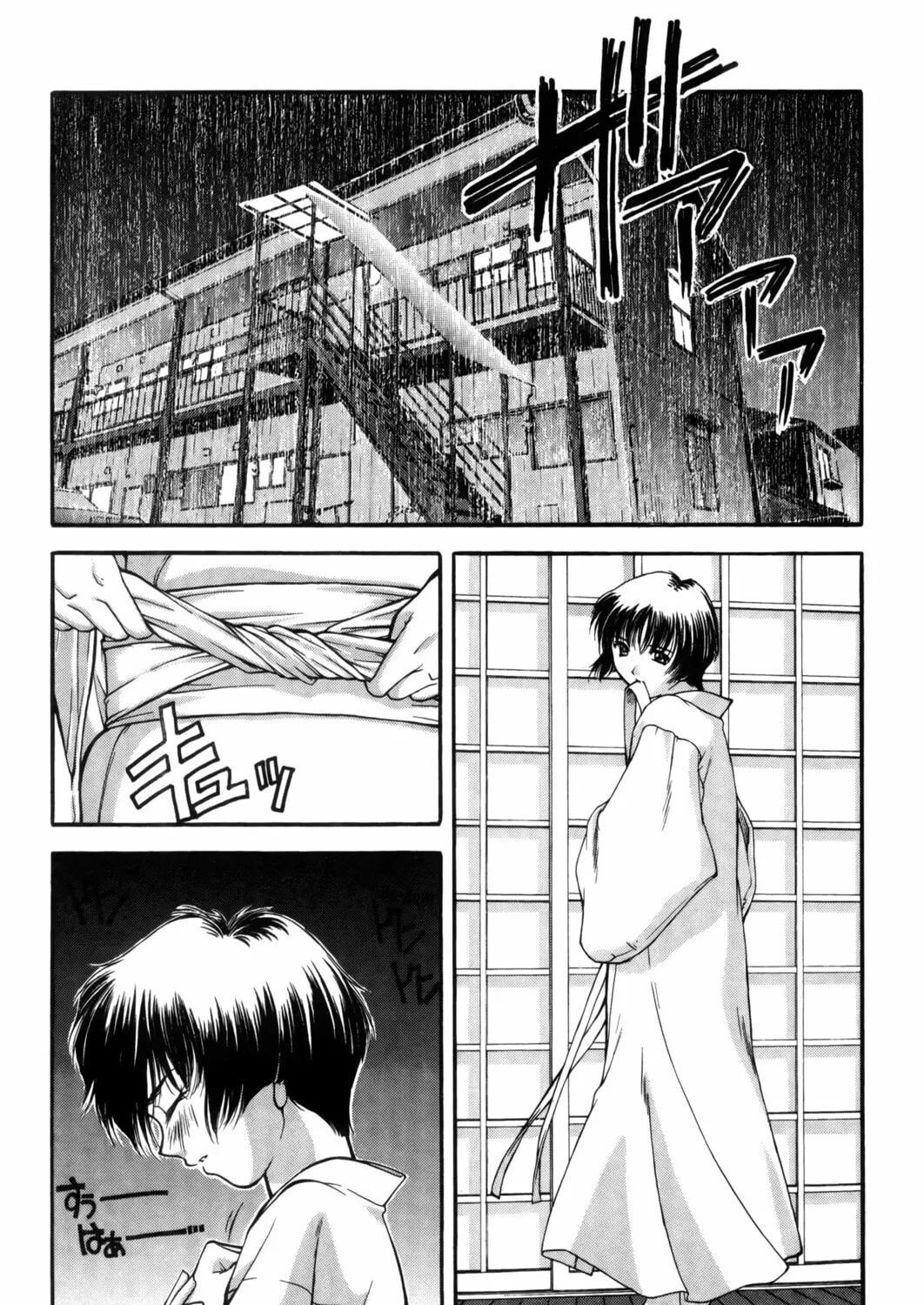 Read Ai Yori Aoshi chapter 9 image 6 on Lezhin