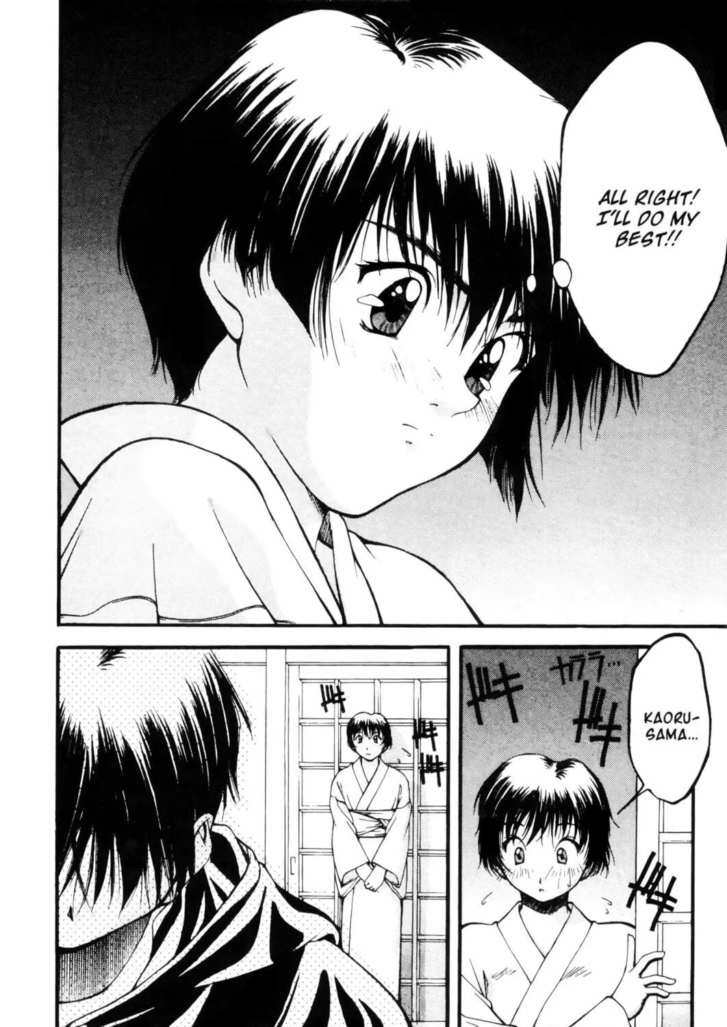Read Ai Yori Aoshi chapter 9 image 8 on Lezhin