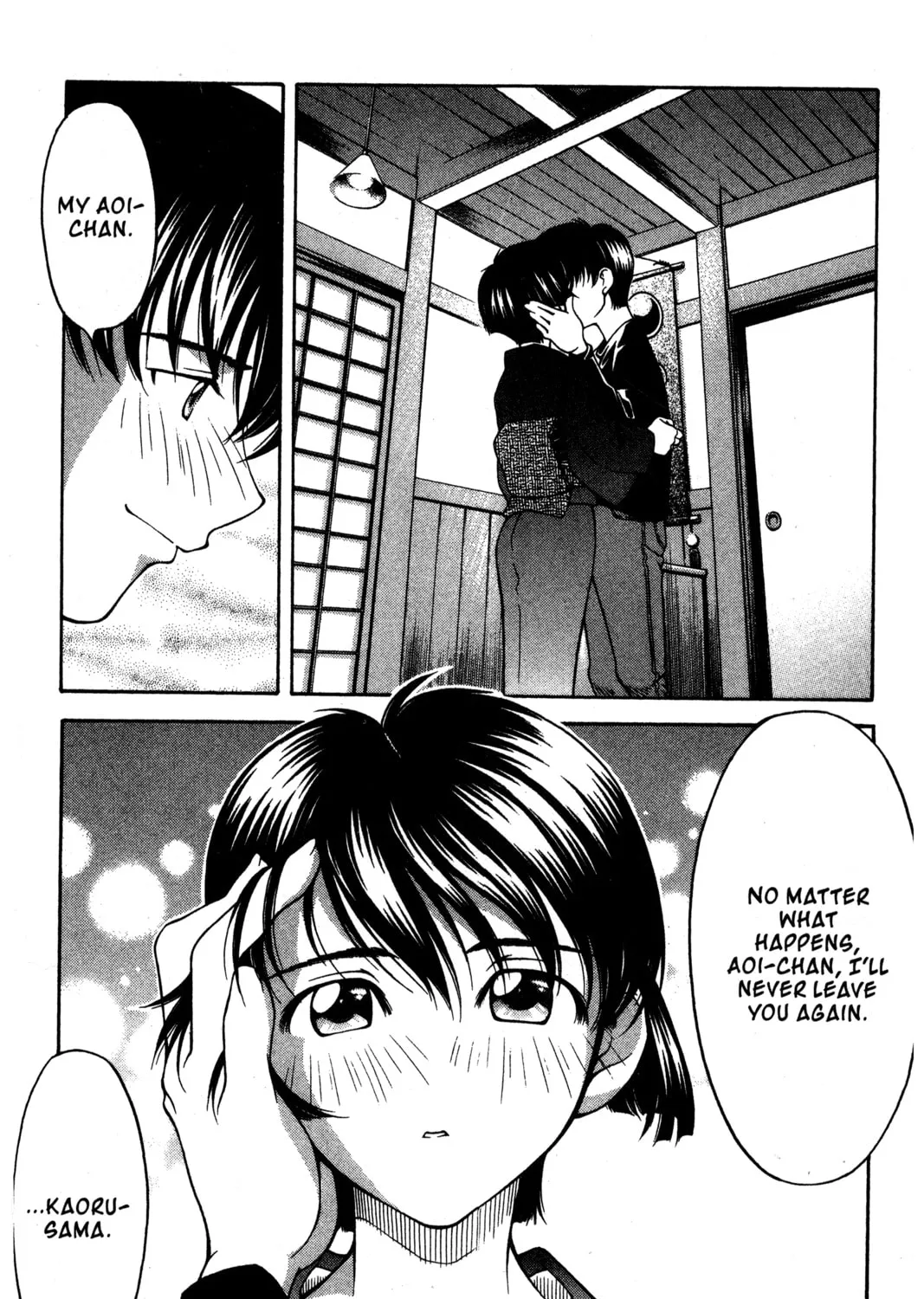 Read Ai Yori Aoshi chapter 91 image 26 on Lezhin