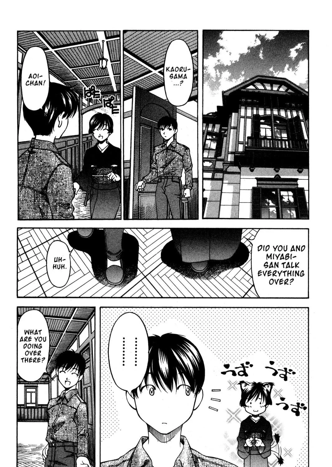 Read Ai Yori Aoshi chapter 92 image 22 on Lezhin