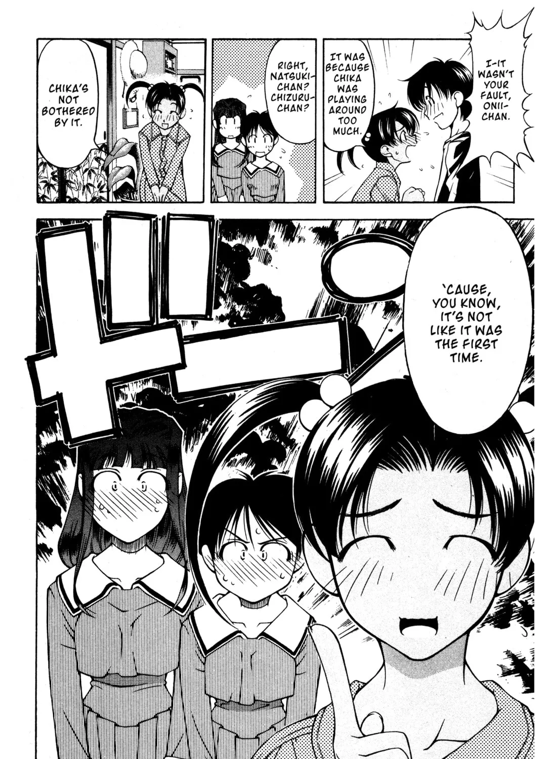 Read Ai Yori Aoshi chapter 95 image 14 on Lezhin