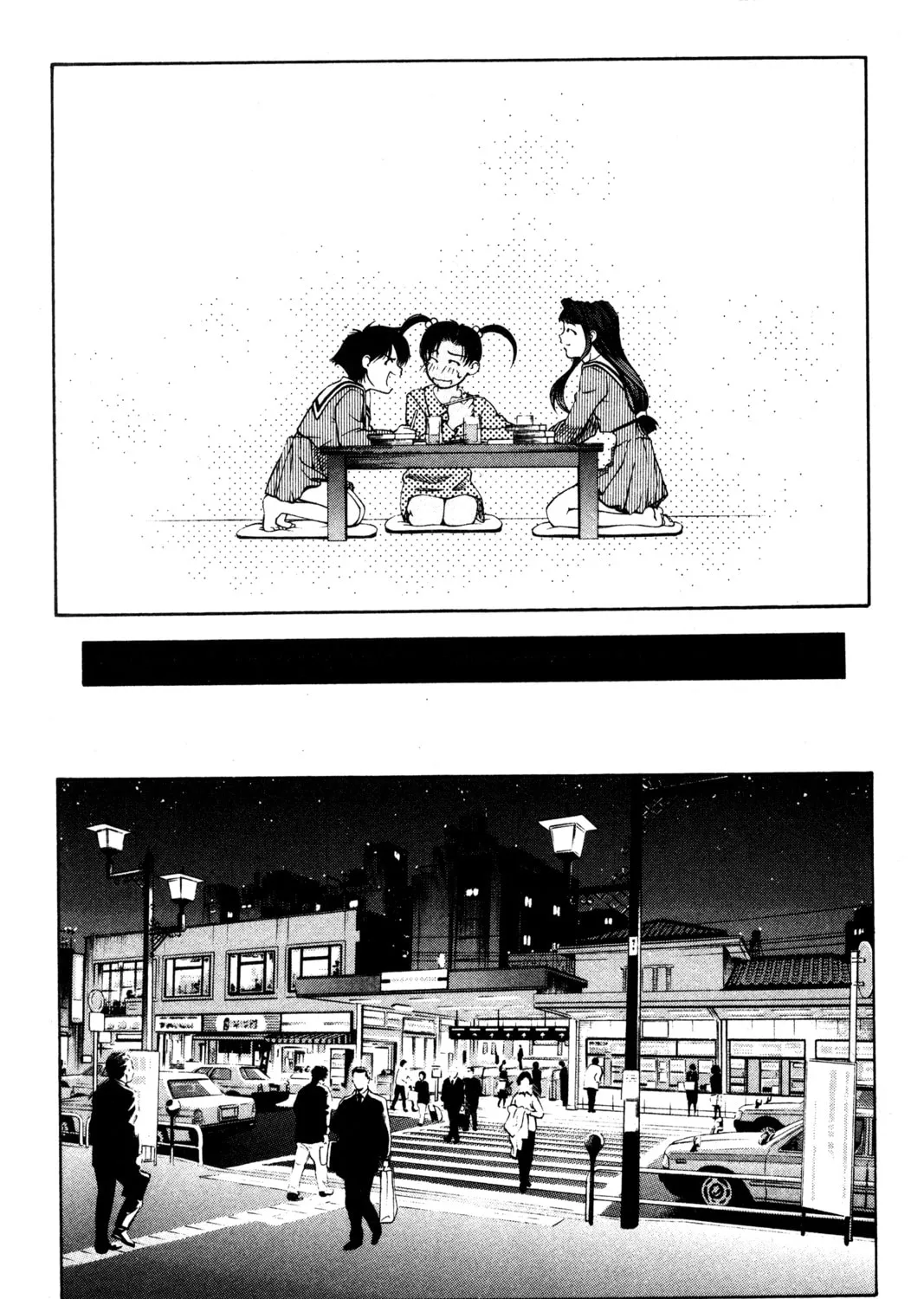 Read Ai Yori Aoshi chapter 95 image 24 on Lezhin