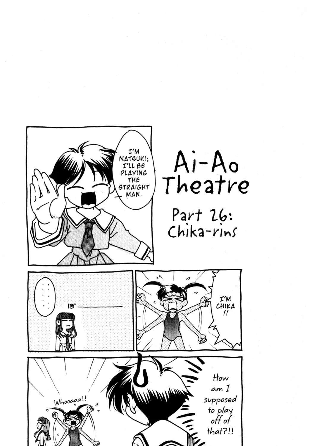 Read Ai Yori Aoshi chapter 95 image 40 on Lezhin