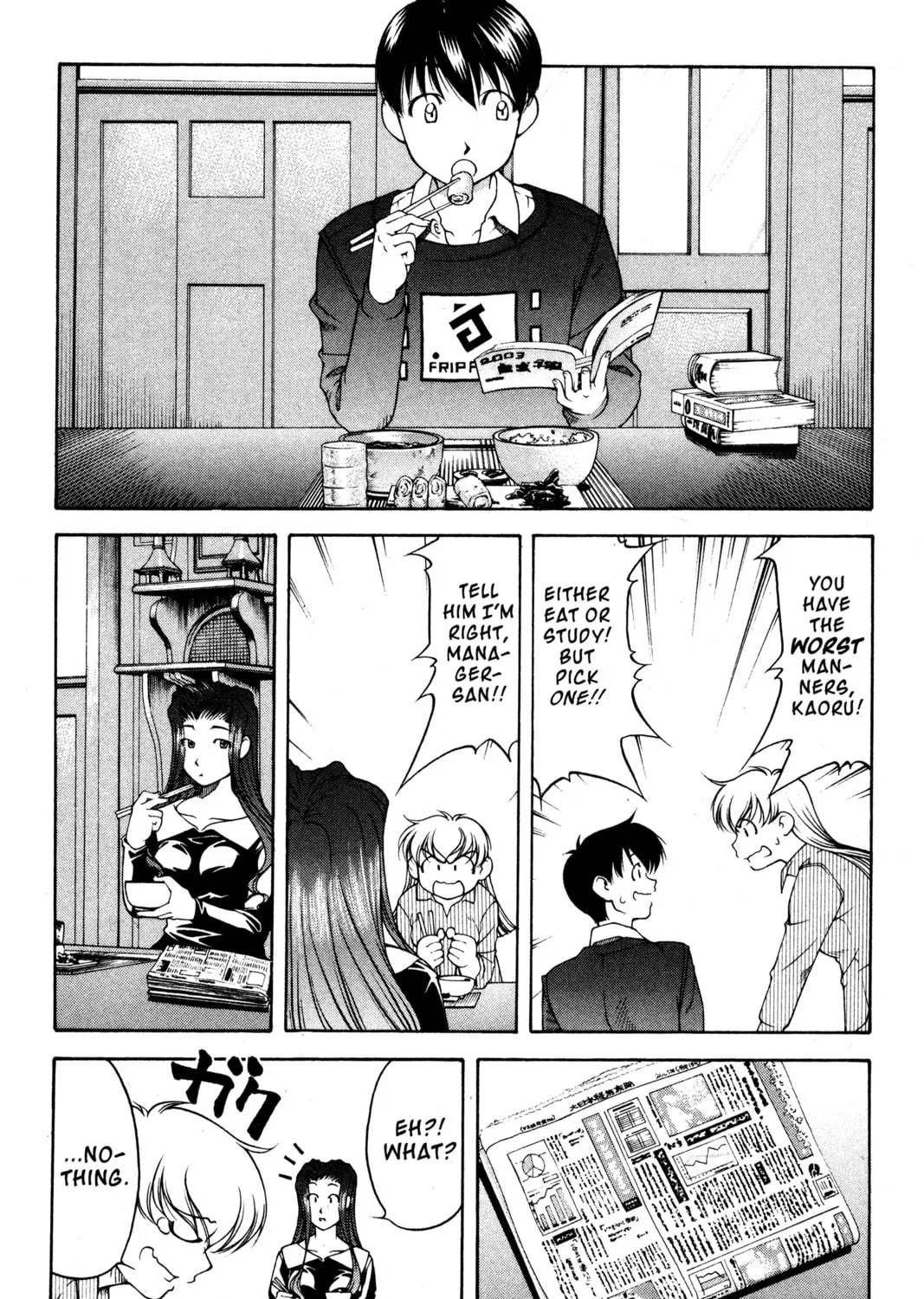 Read Ai Yori Aoshi chapter 96 image 14 on Lezhin