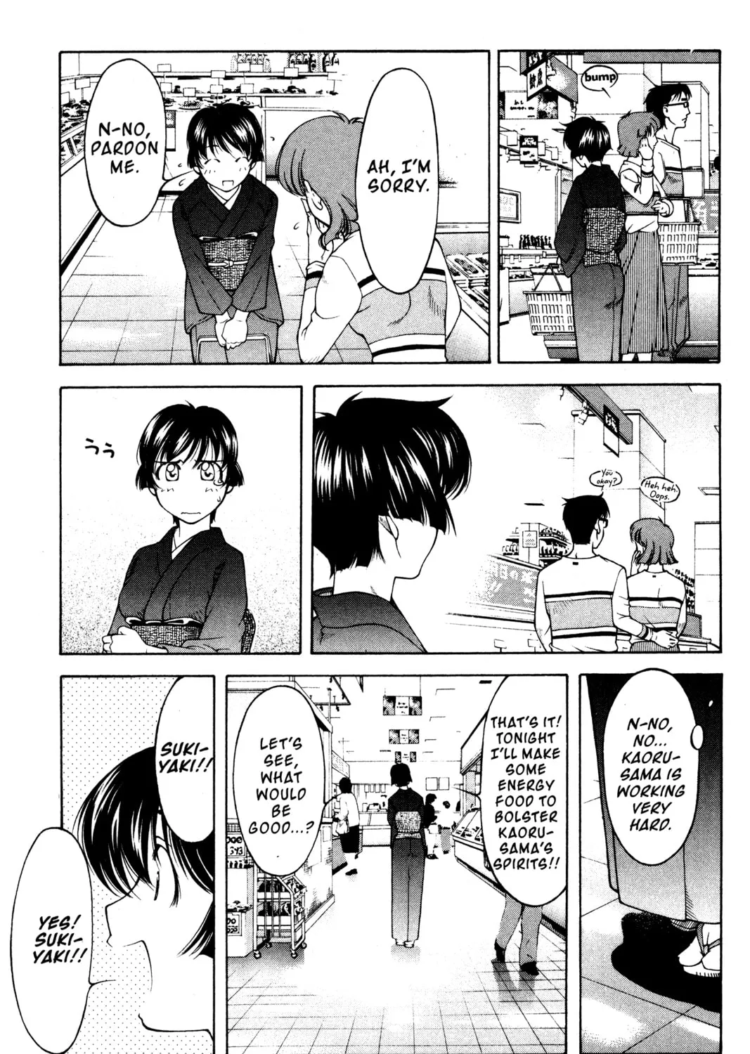 Read Ai Yori Aoshi chapter 96 image 24 on Lezhin
