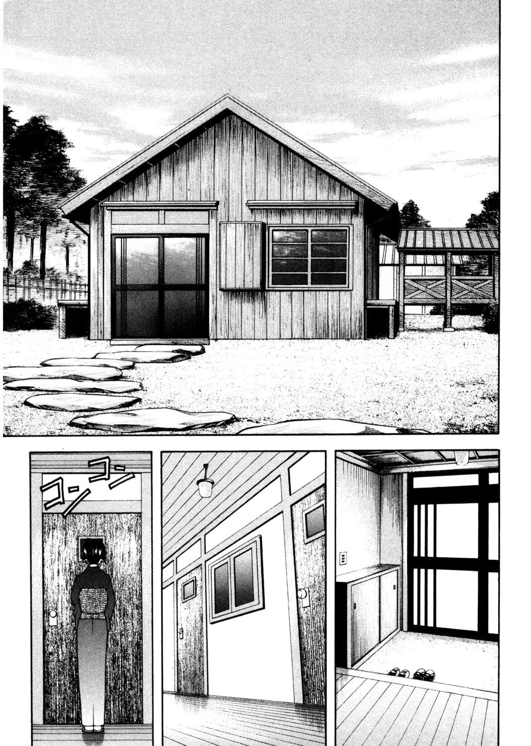 Read Ai Yori Aoshi chapter 96 image 4 on Lezhin