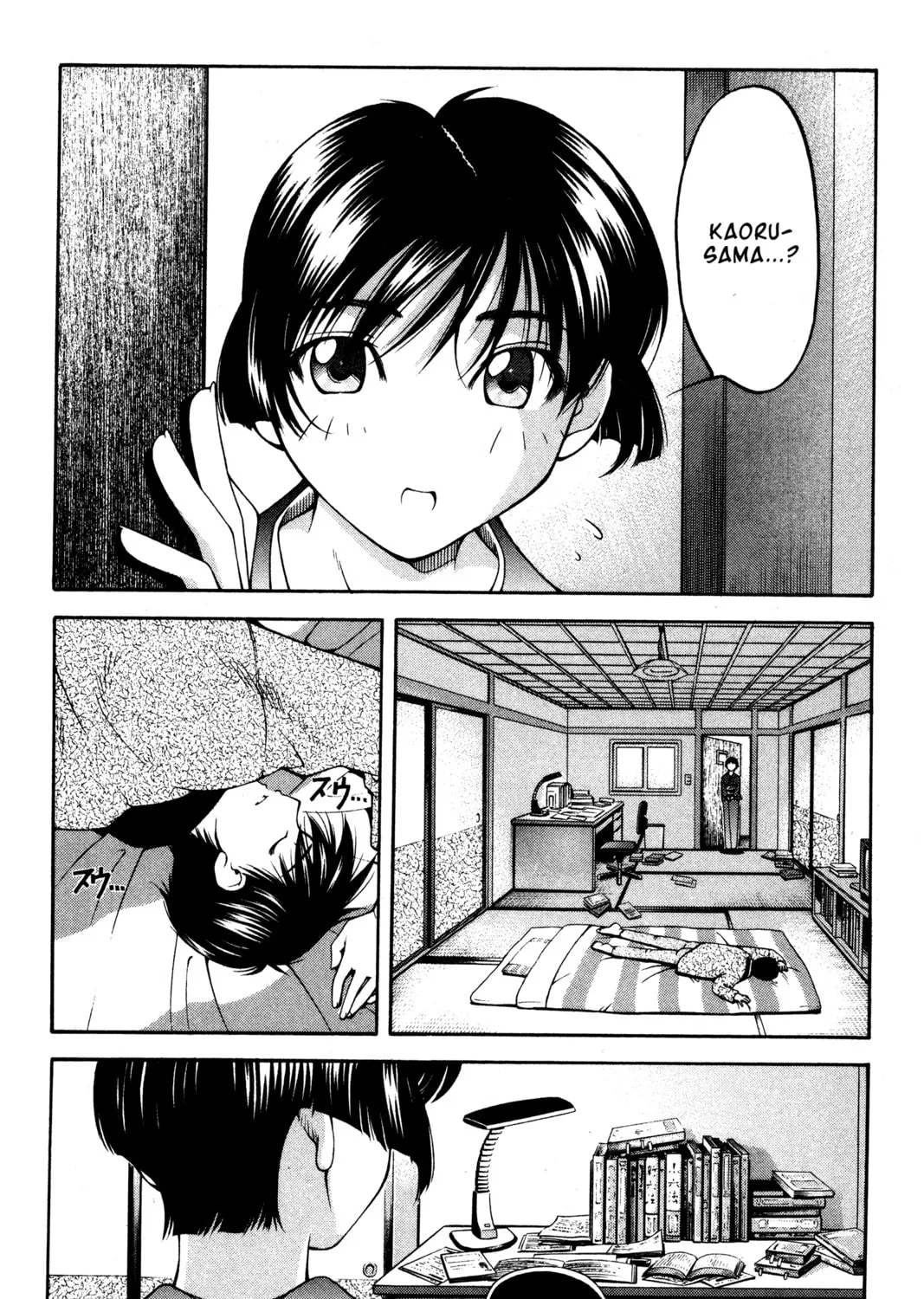 Read Ai Yori Aoshi chapter 96 image 6 on Lezhin