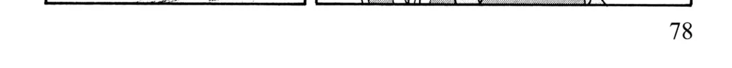 Read Ai Yori Aoshi chapter 97 image 15 on Lezhin