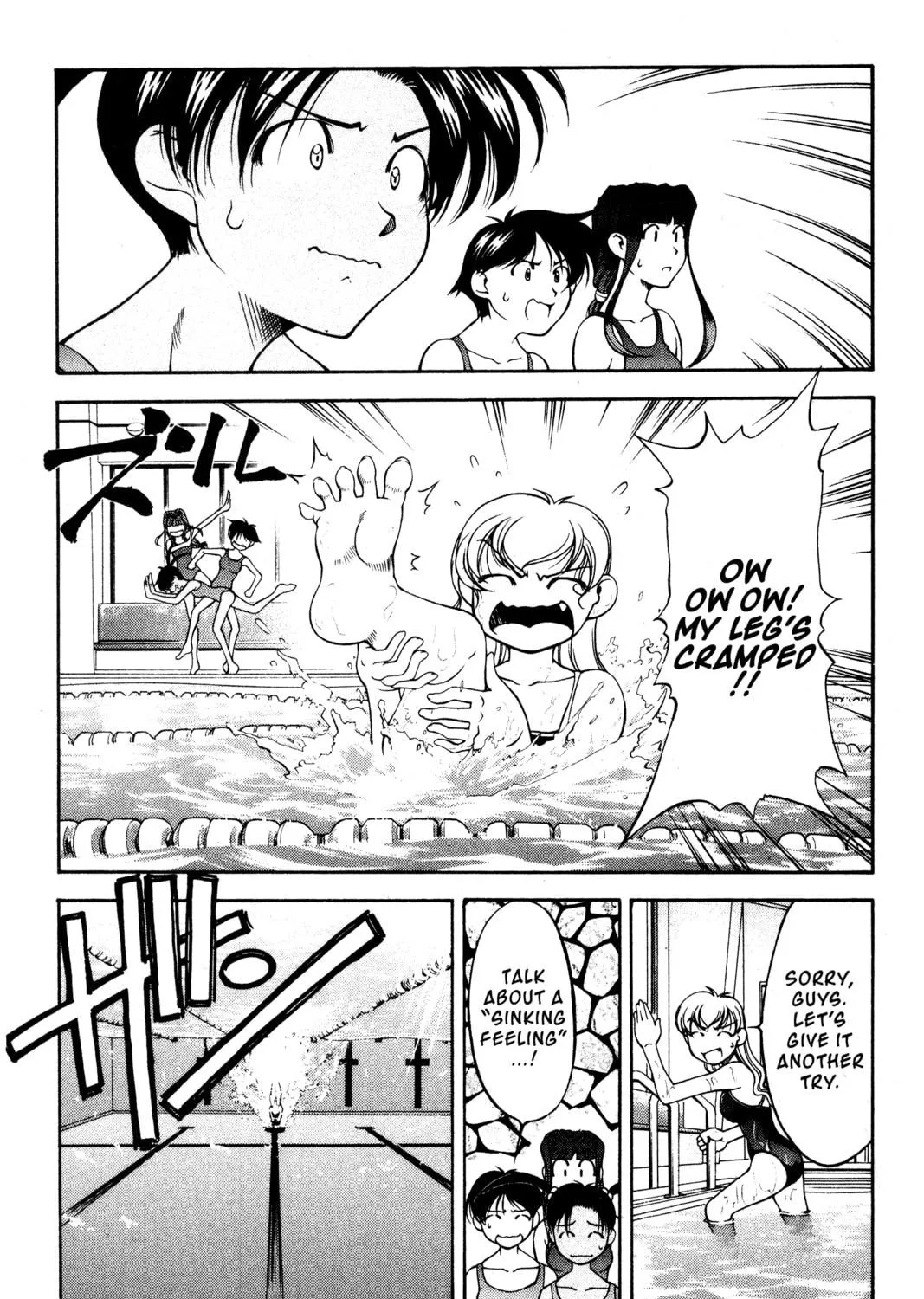 Read Ai Yori Aoshi chapter 97 image 16 on Lezhin