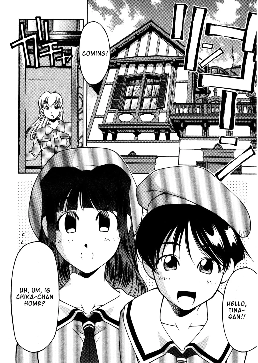 Read Ai Yori Aoshi chapter 97 image 2 on Lezhin