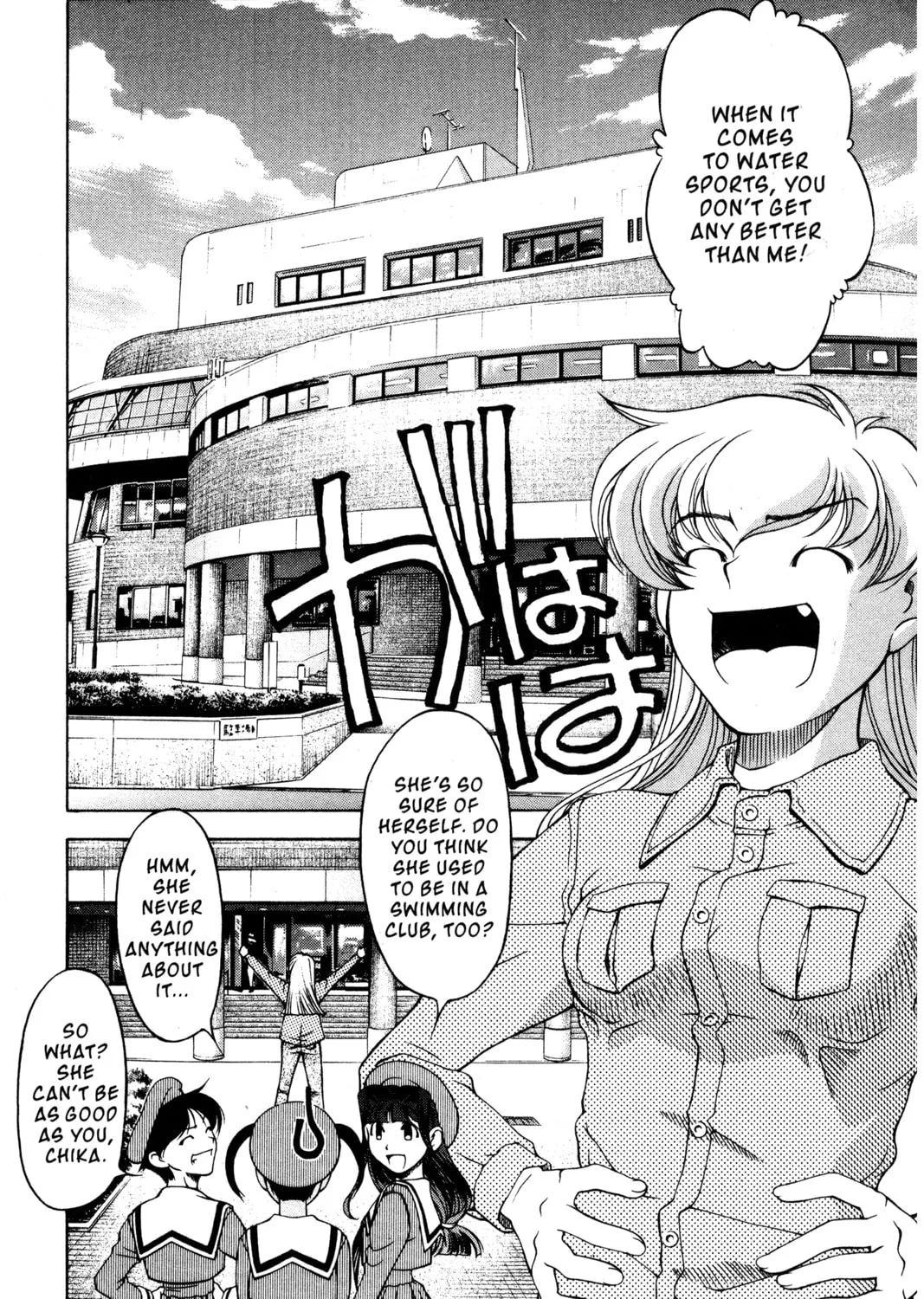 Read Ai Yori Aoshi chapter 97 image 6 on Lezhin