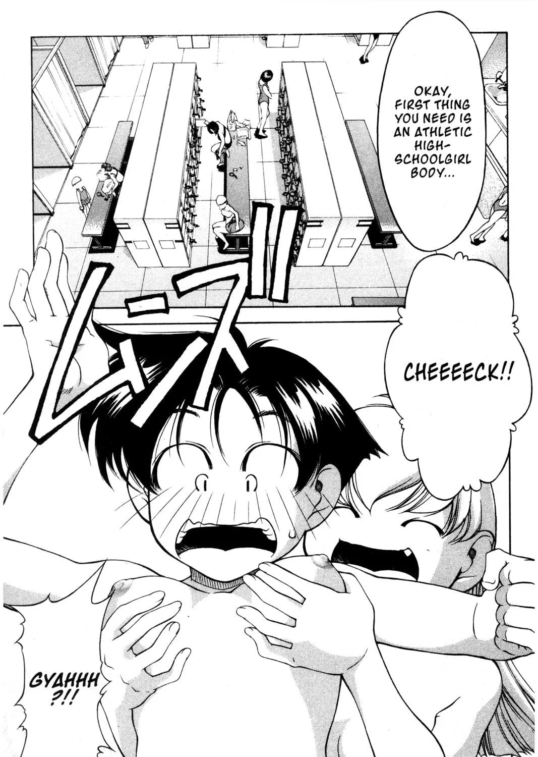 Read Ai Yori Aoshi chapter 97 image 8 on Lezhin