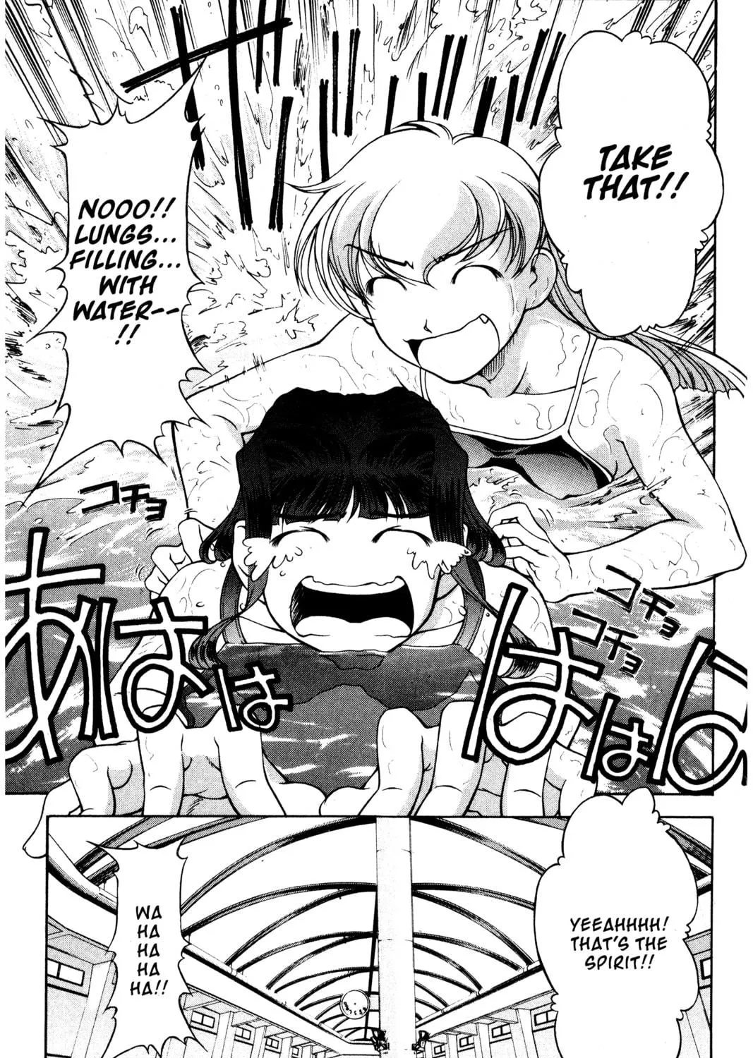 Read Ai Yori Aoshi chapter 98 image 4 on Lezhin