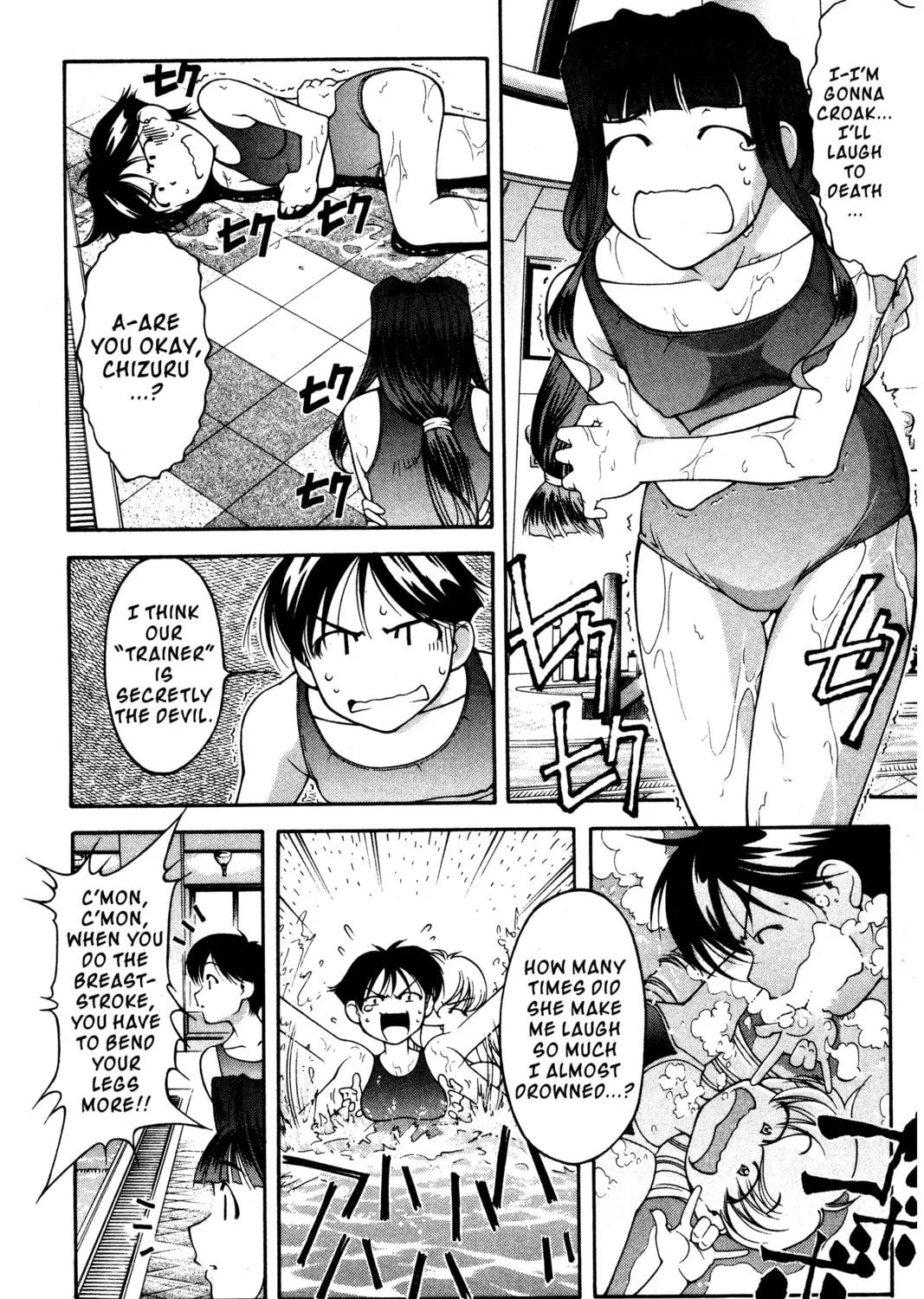Read Ai Yori Aoshi chapter 98 image 6 on Lezhin