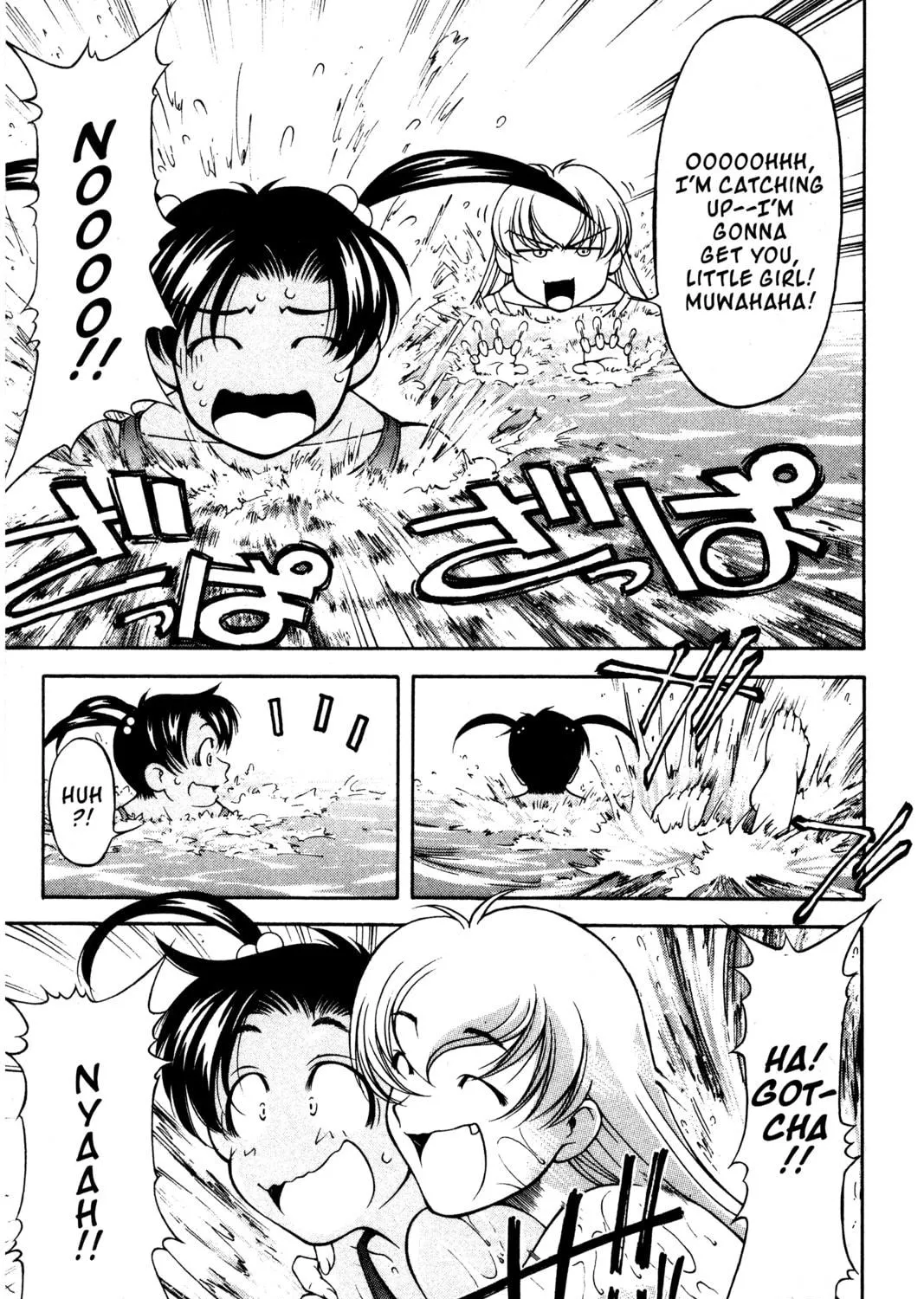 Read Ai Yori Aoshi chapter 98 image 8 on Lezhin