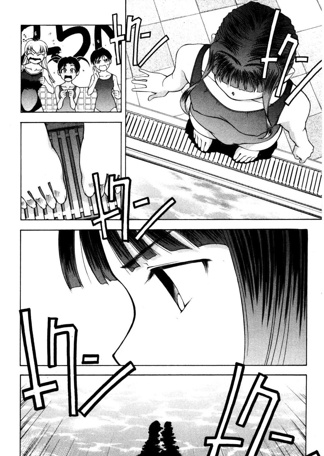 Read Ai Yori Aoshi chapter 99 image 14 on Lezhin